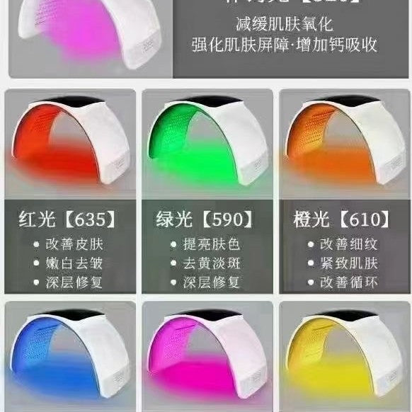 Spectrometer, salon-grade folding screen LED light, home-use red and blue light LED beauty instrument, photon skin rejuvenation device.